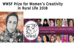 چهارمین زن برتر روستایی جهان را بشناسید+ عکس