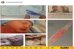 خاطره بازی «مهراب قاسم خانی» با تولد پسرش /عکس