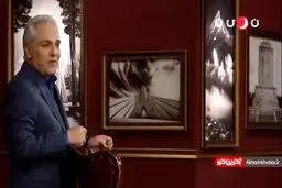 مهران مدیری: آقایون پولدار پا به سن گذاشته در صدر کیس های ازدواجند! + ویدئو