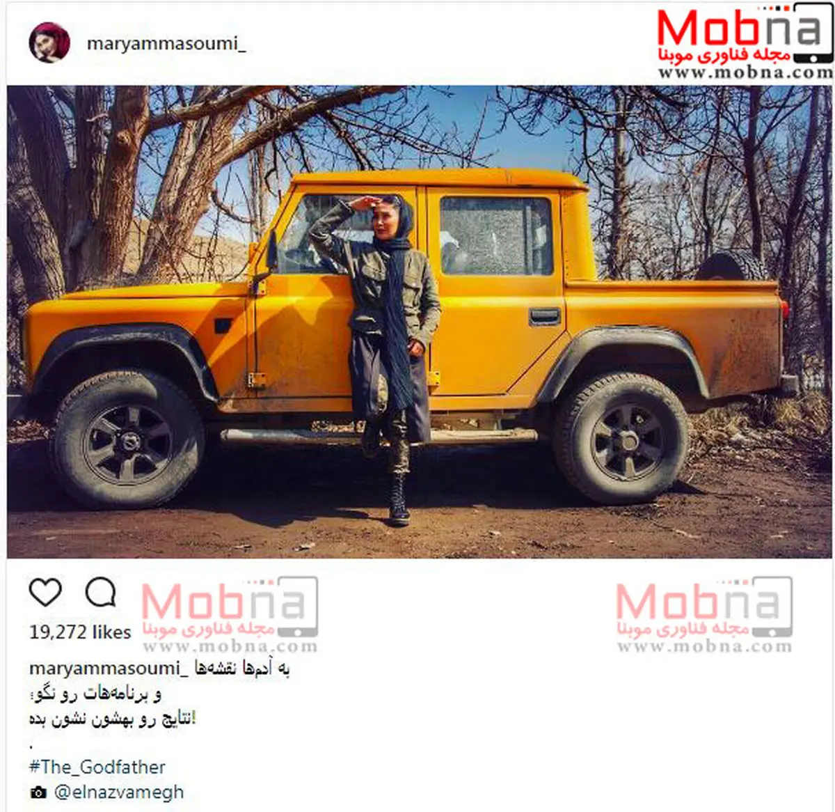 تیپ نظامی مریم معصومی در کنار خودروی شاسی بلند بیابانی پاژن/ عکس