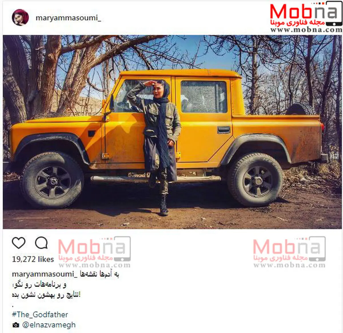 تیپ نظامی مریم معصومی در کنار خودروی شاسی بلند بیابانی پاژن/ عکس