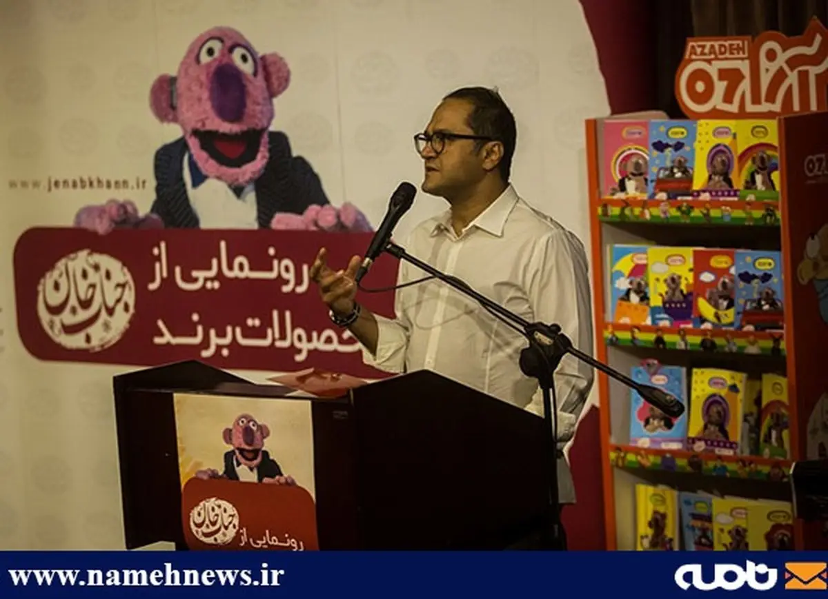 نشان تجاری «جناب‌خان» رونمایی شد/ رامبد جوان: «جناب خان» محصول کار تیمی است/ جناب‌خان: می‌خواهم کاندیدای مجلس شوم!