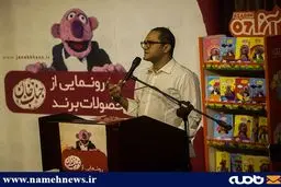 نشان تجاری «جناب‌خان» رونمایی شد/ رامبد جوان: «جناب خان» محصول کار تیمی است/ جناب‌خان: می‌خواهم کاندیدای مجلس شوم!