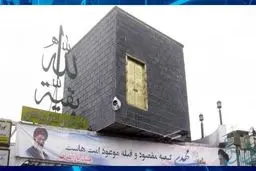 رسانه سعودی ادعا کرد: ایران کعبه ساخته است! +عکس
