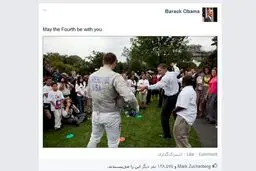 اوباما در حال شمشیربازی /عکس