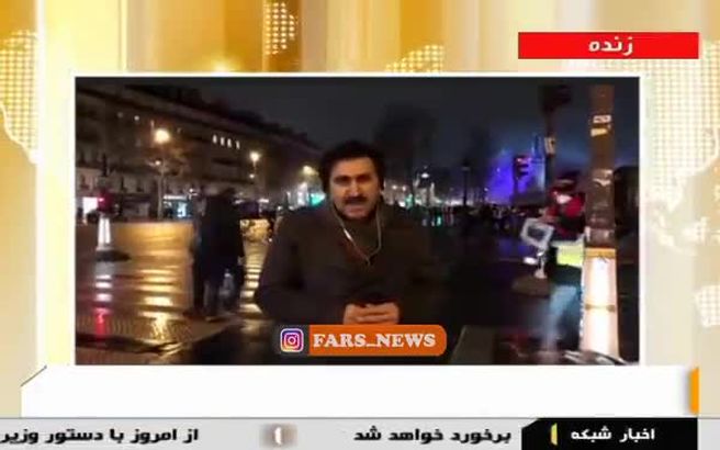 ببينيد: عکس سردار سلیمانی در پخش زنده تظاهرات فرانسه