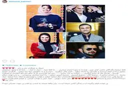 طعنه اينستاگرامى بهنوش بختيارى به ابراهيم حاتمى كيا!/عکس
