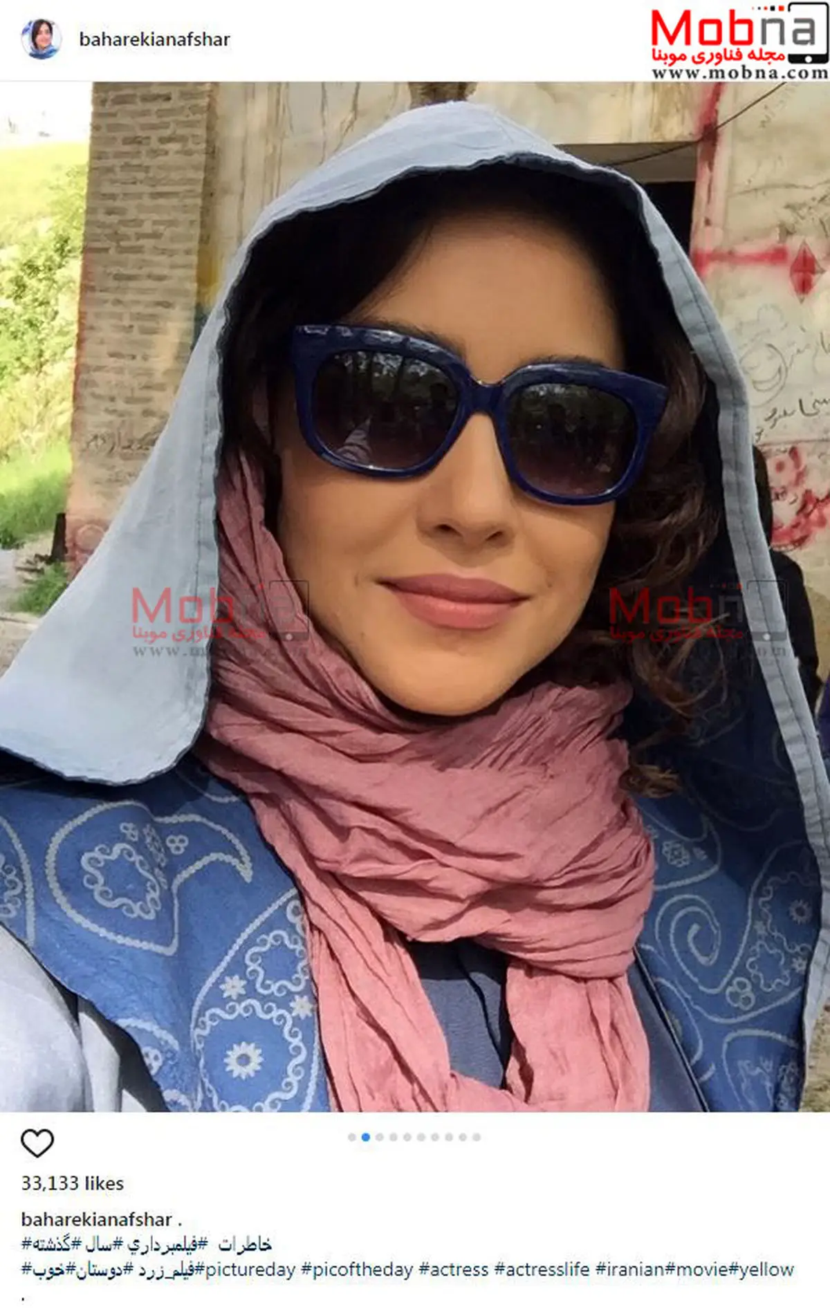 تیپ و ظاهر متفاوت بهاره کیان افشار در فیلم زرد/ عکس