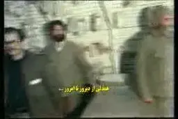 رزمندگان دیروز و امروز چه کسانی هستند؟ + فیلم