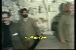 رزمندگان دیروز و امروز چه کسانی هستند؟ + فیلم
