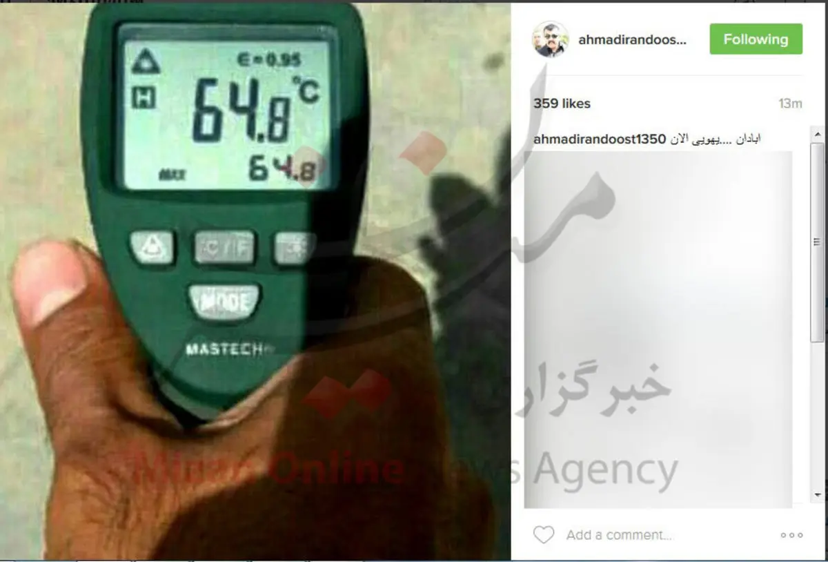 آبادان به ۶۴ درجه رسید/ عکس