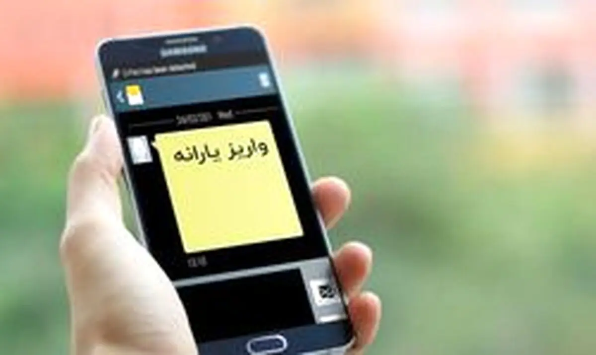جدیدترین جزئیات پرداخت یارانه نقدی در سال ۹۹