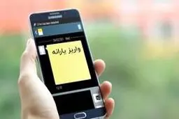 جدیدترین جزئیات پرداخت یارانه نقدی در سال ۹۹