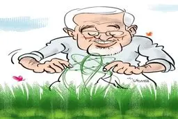 سیزده به در ظریف! /کاریکاتور