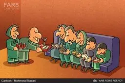 کاریکاتور/ پذیرایی ویژه در شب یلدا!