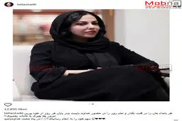 لیلا اوتادی؛ بدون شرح! / عکس