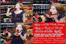 نوشیدنی پرطرفدار با طعم و رنگ خون+عکس