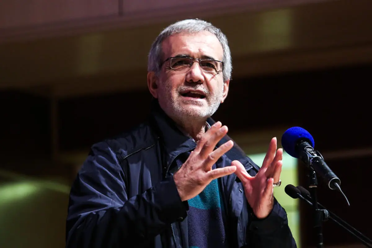 پزشکیان:۹۰ درصد مشکلات جامعه به مدیران برمی‌گردد