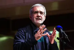 پزشکیان:۹۰ درصد مشکلات جامعه به مدیران برمی‌گردد