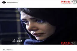 نگاه معصومانه الناز حبیبی از نمایی نزدیک /عکس