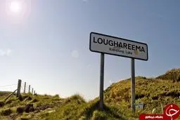 دریاچه ای اسرارآمیز در ایرلند+ تصاویر