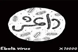 داعش=ویروس ابولا /کاریکاتور