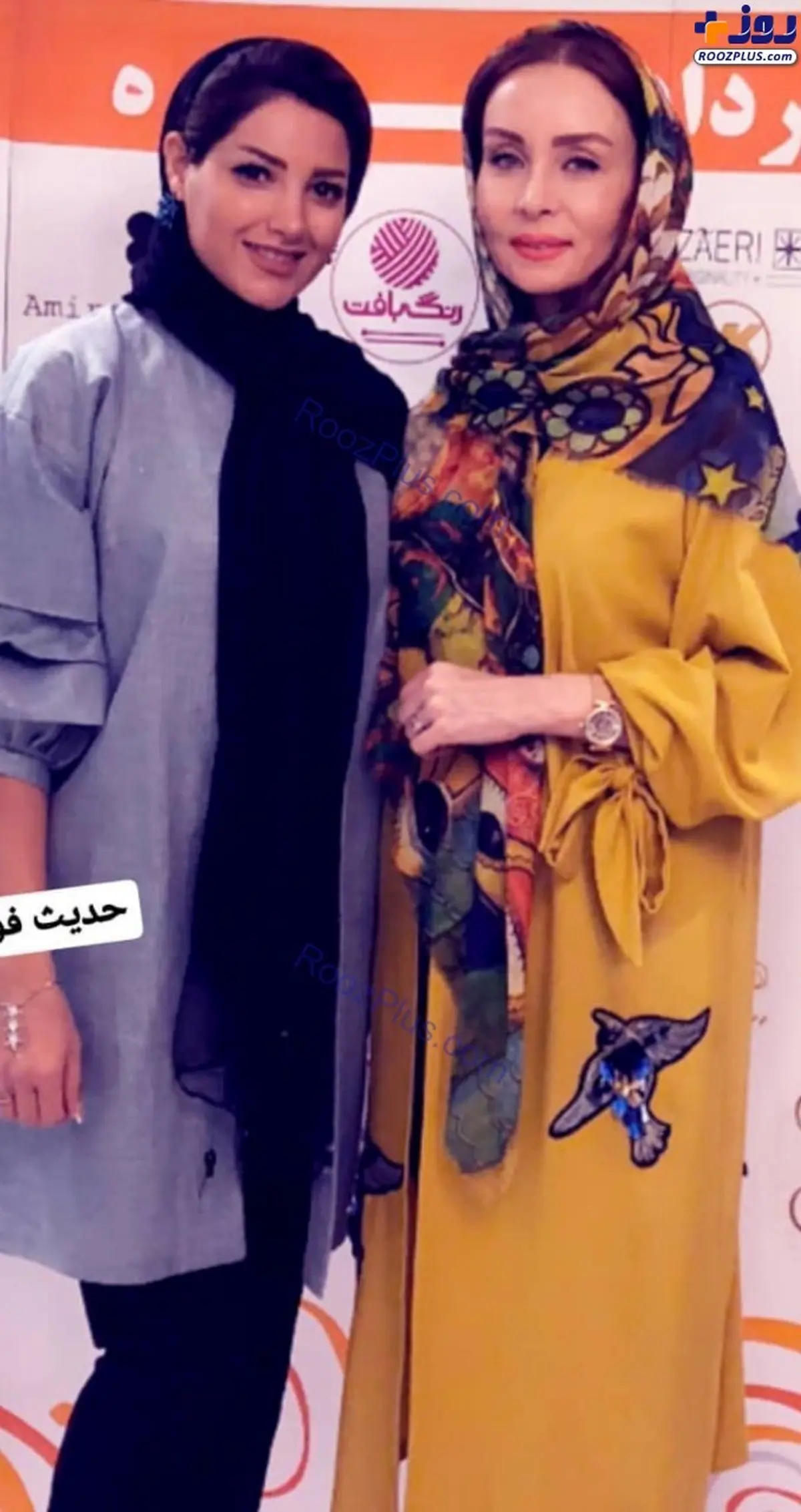 تیپ تابستانی حدیث فولادوند + عکس