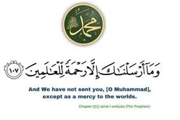 محکومیت هتک حرمت پیامبر (ص) از سوی سفارت ایران در روسیه + بیانیه