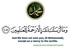 محکومیت هتک حرمت پیامبر (ص) از سوی سفارت ایران در روسیه + بیانیه