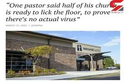 لیس زدن کرونایی به امریکا هم رسید / این بار کف کلیسا !