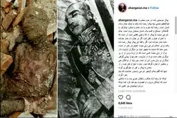 پیکر مومیایی‌شده منتسب به رضاشاه را باید چه کرد؟