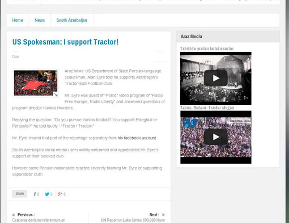 عکس/ ابراز علاقه سخنگوی وزارت امور خارجه آمریکا به تیم فوتبال تراکتور سازی