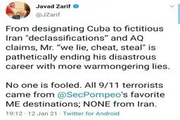 واکنش ظریف به ادعاهای پمپئو درباره ارتباط ایران و القاعده