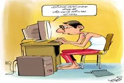 سایت همسان گزینی!/کاریکاتور
