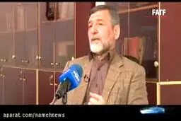 ببینید: مخالفان و موافقان FATF چه می‌گویند؟