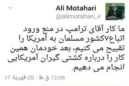 انتقاد مطهری از عدم صدور ویزا برای کشتی‌گیران آمریکایی