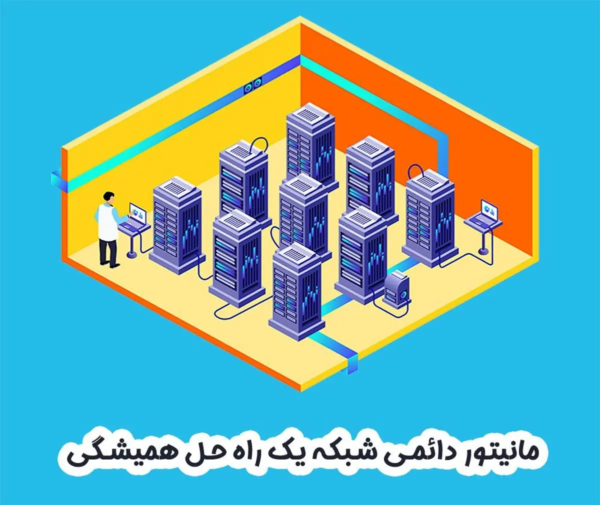 چگونه هزینه های پشتیبانی شبکه را در دوران کرونا کاهش دهیم؟