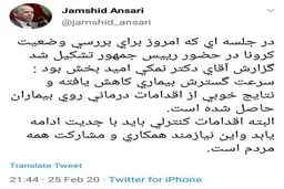 دولت : کرونا ، یواش شد + عکس