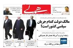 پشت پرده دیدار با بابک زنجانی