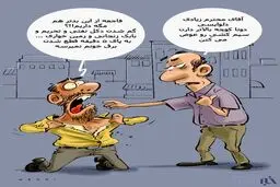 دلواپسان امروز، دیروز کجا بودند!/ کاریکاتور
