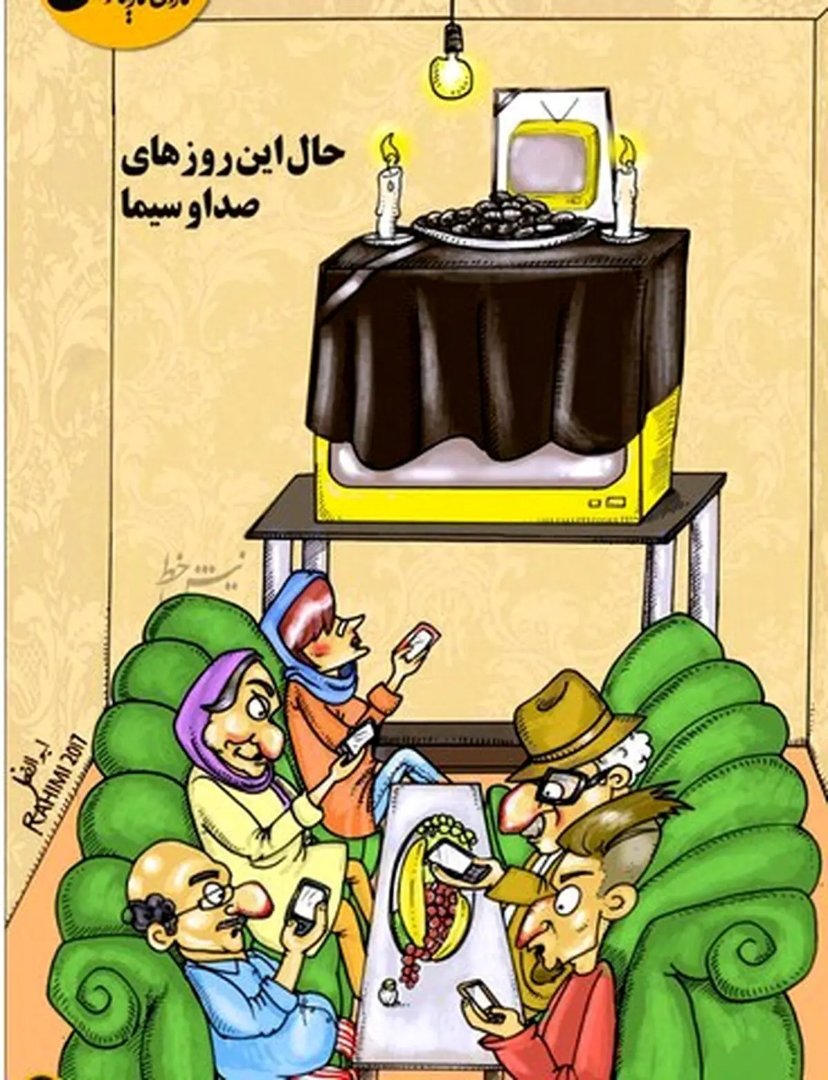 مجلس ختم تلویزیون ایران!/کاریکاتور