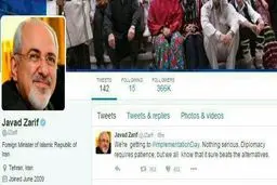 ظریف در توییتر: چیز مهمی نیست، دیپلماسی نیاز به صبر دارد+عکس