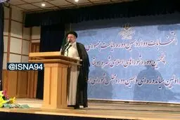 سخنرانی رئیسی پس از ثبت نام در انتخابات ریاست جمهوری/عکس