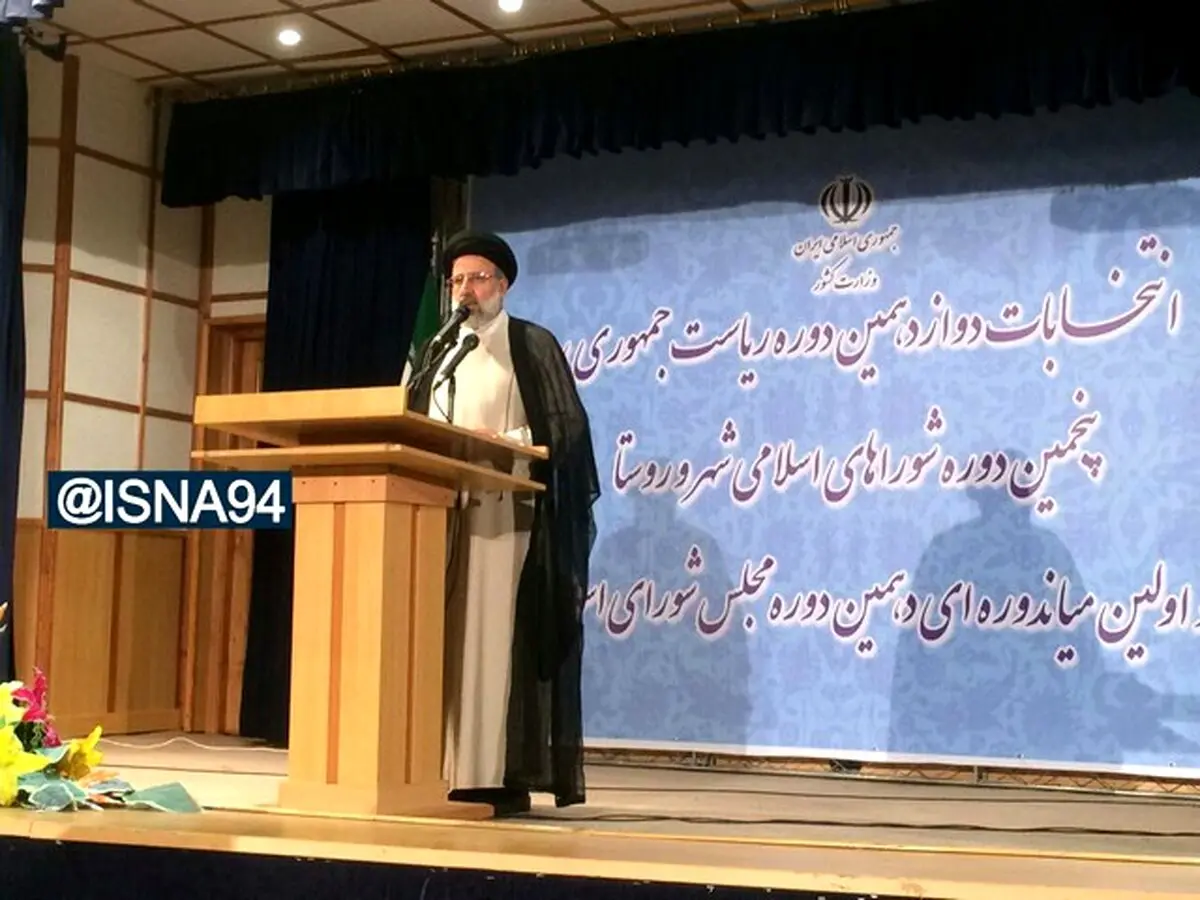 سخنرانی رئیسی پس از ثبت نام در انتخابات ریاست جمهوری/عکس