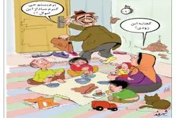 کاریکاتور/ فروش اموال نورچشمی دولت احمدی نژاد!