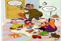 کاریکاتور/ فروش اموال نورچشمی دولت احمدی نژاد!