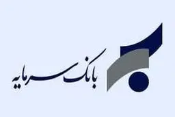 مدیرعامل سابق بانک سرمایه بازداشت شد