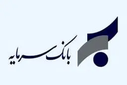 مدیرعامل سابق بانک سرمایه بازداشت شد