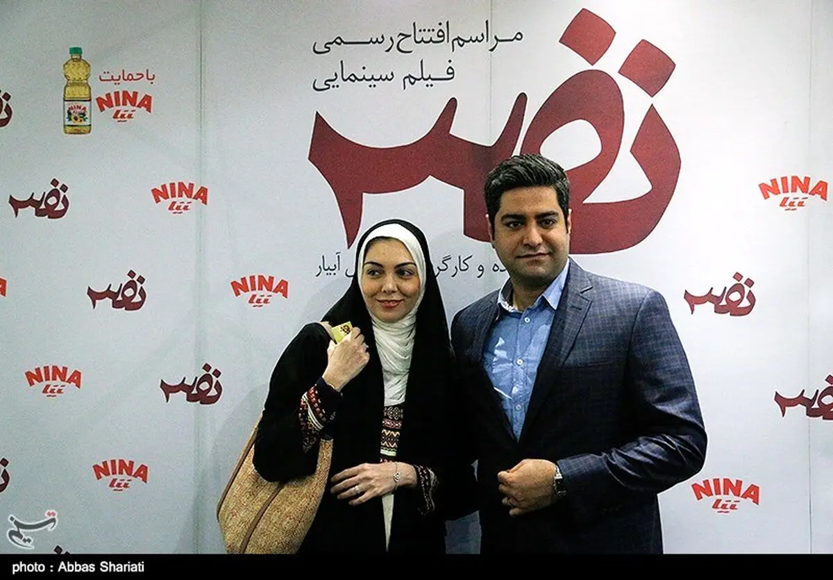 آزاده نامداری و همسرش در یک مراسم فرهنگی/عکس