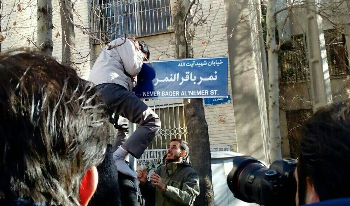 خیابان بوستان به نام «آیت الله نمر» تغییر یافت+عکس